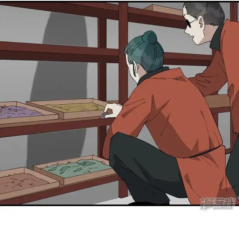 Tối Cường Võ Hồn Hệ Thống Chapter 215 - 28