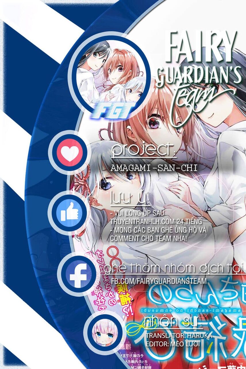 Amagami-San Chi No Enmusubi Chapter 134 - 1