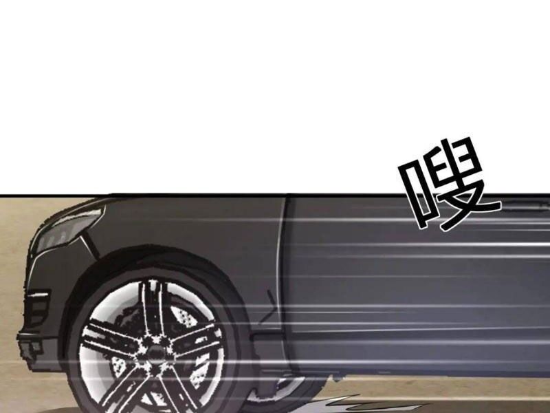 Đệ Nhất Danh Sách Chapter 280 - 108