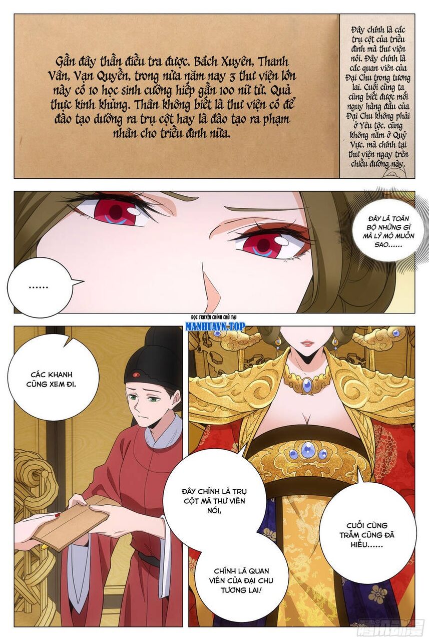 Đại Chu Tiên Lại Chapter 198 - 5
