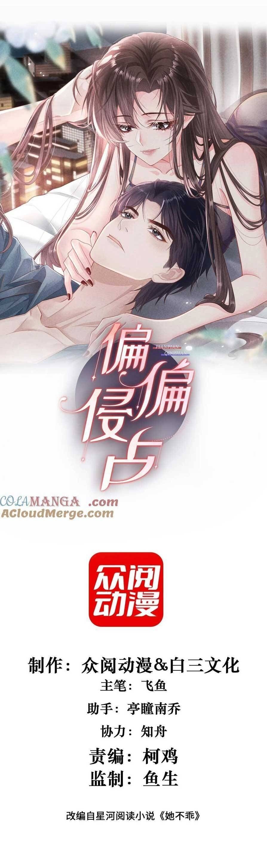 Cố Ý Chiếm Đoạt Chapter 41 - 1