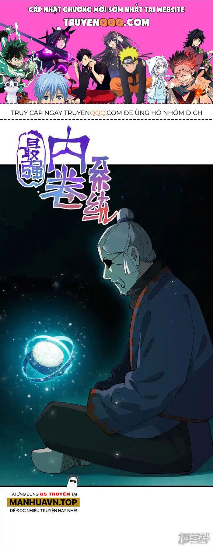 Tối Cường Võ Hồn Hệ Thống Chapter 213 - 1