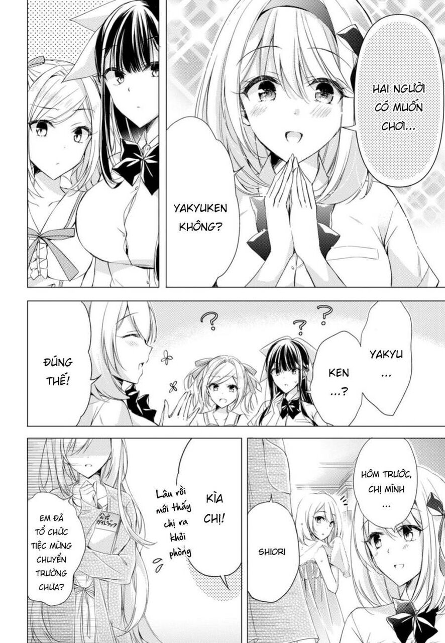 The Secret Etiquette Of Lady Takashima. Chapter 20 - 4
