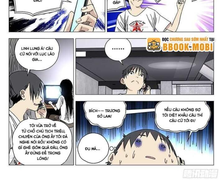 Nhất Nhân Chi Hạ Chapter 321 - 3