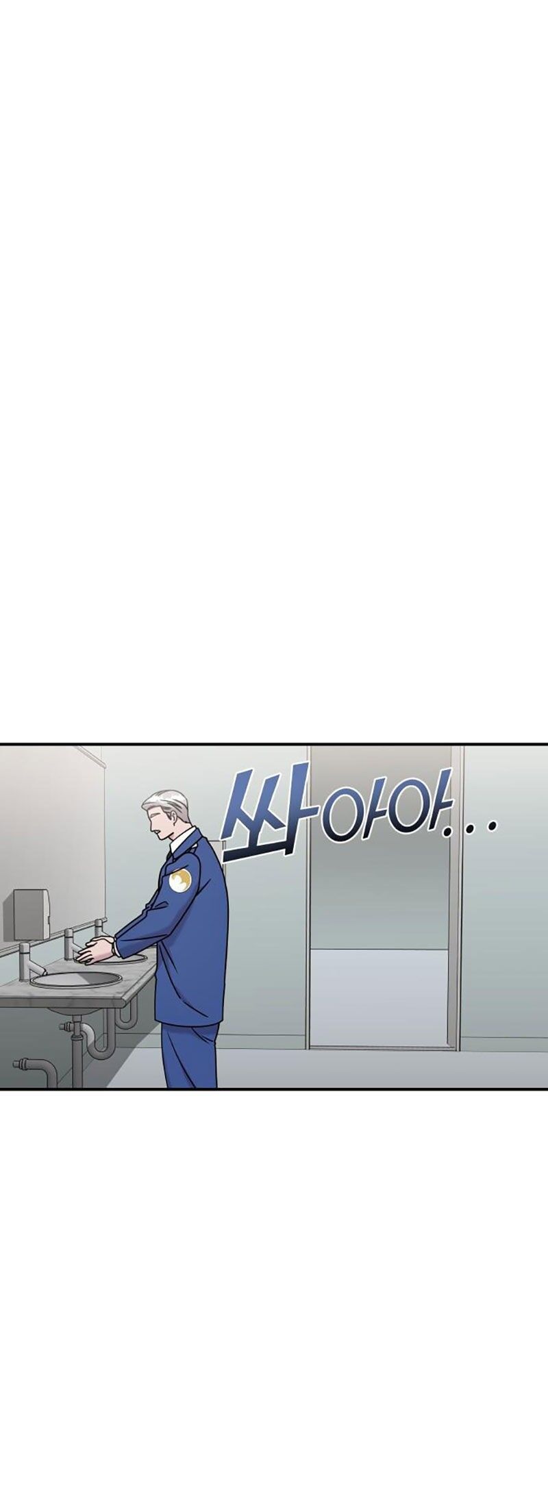 Kẻ Phản Diện Thuần Túy Chapter 78.1 - 3