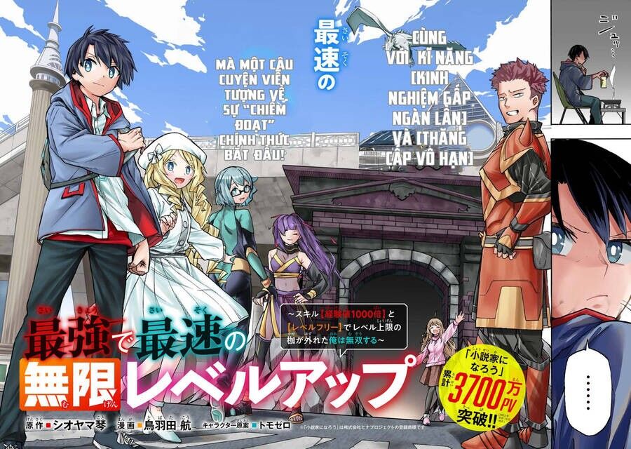 Saikyou De Saisoku No Mugen Level Up Chapter 1 - 3