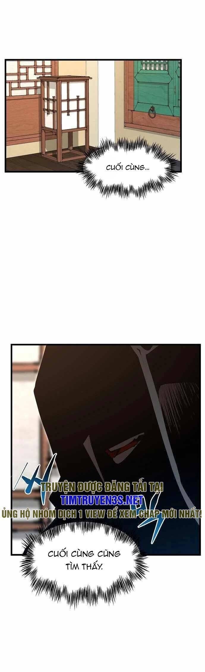 Quái Vật Gui Chapter 59 - 5