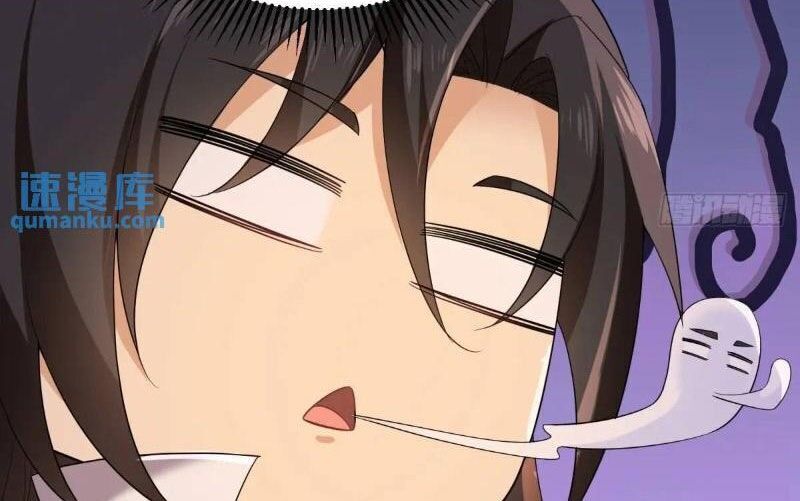 Bắt Đầu Với Tuyệt Sắc Sư Tôn: Hệ Thống Tổng Cục Phản Cốt Chapter 65 - 52