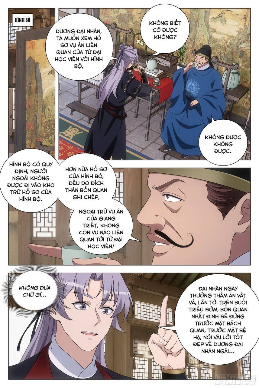 Đại Chu Tiên Lại Chapter 196 - 4