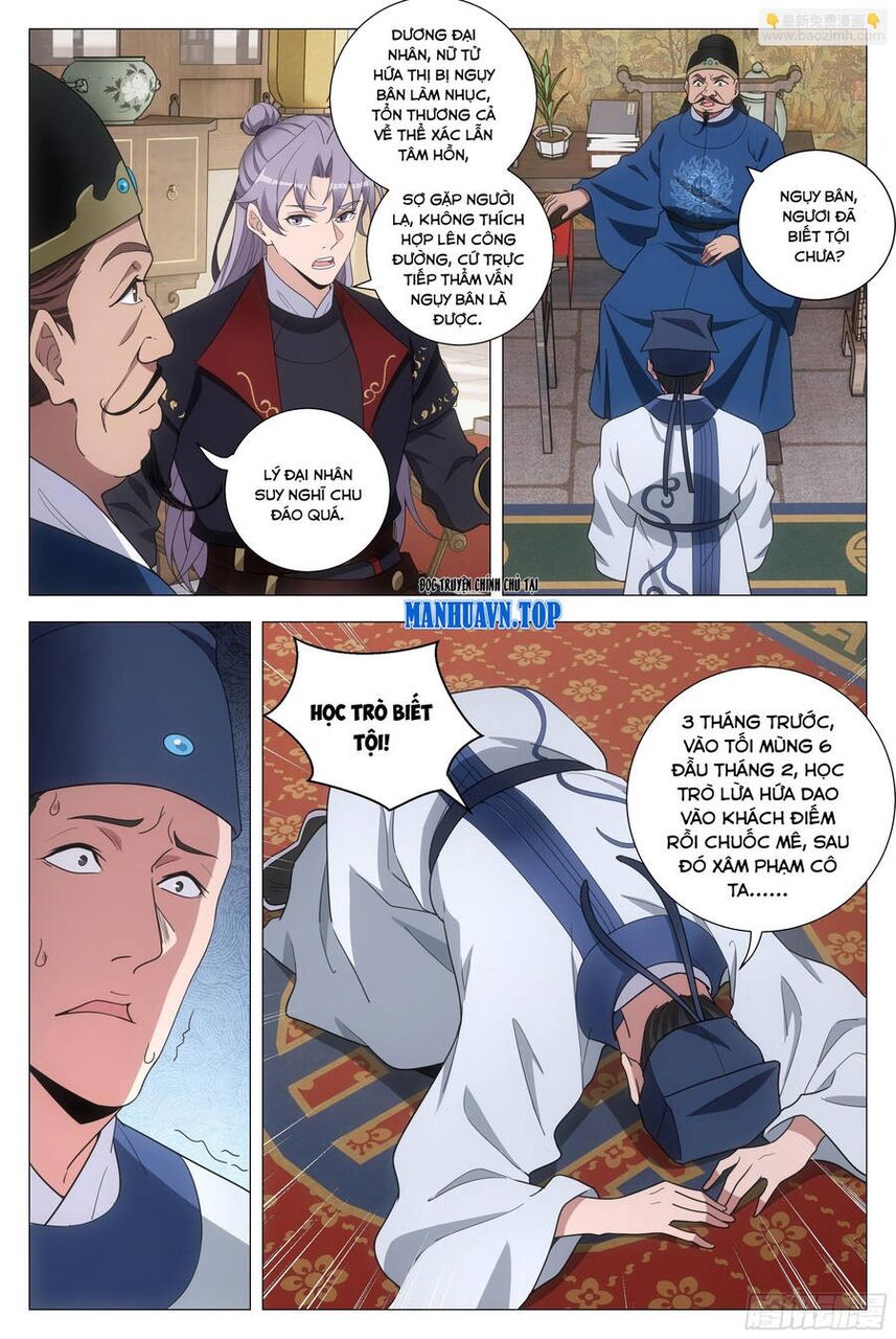 Đại Chu Tiên Lại Chapter 197 - 5