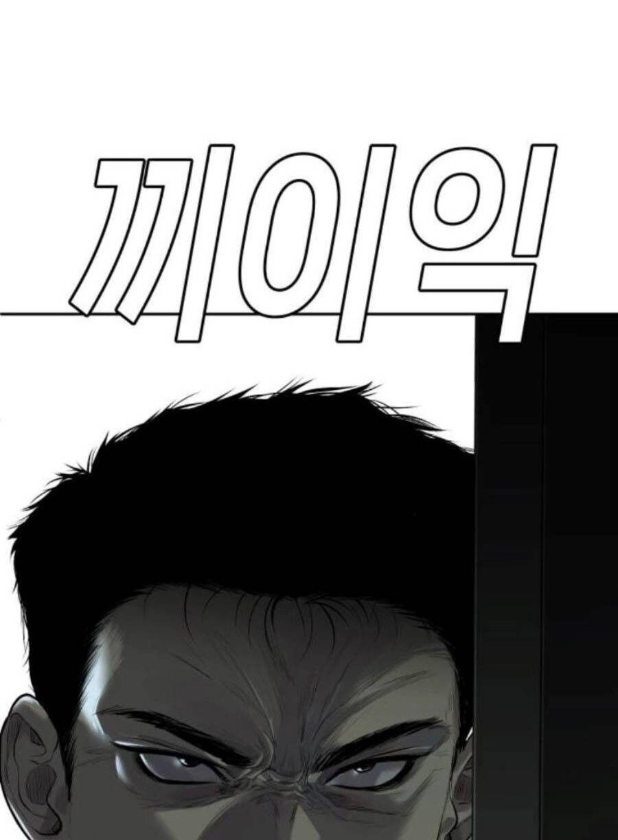 Đứa Con Báo Thù Chapter 8 - 116