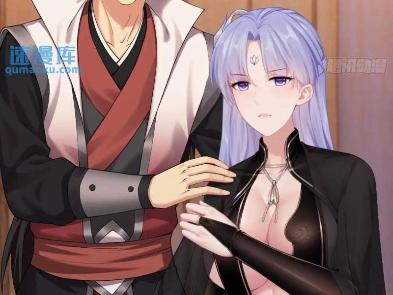 Bắt Đầu Với Tuyệt Sắc Sư Tôn: Hệ Thống Tổng Cục Phản Cốt Chapter 66 - 76