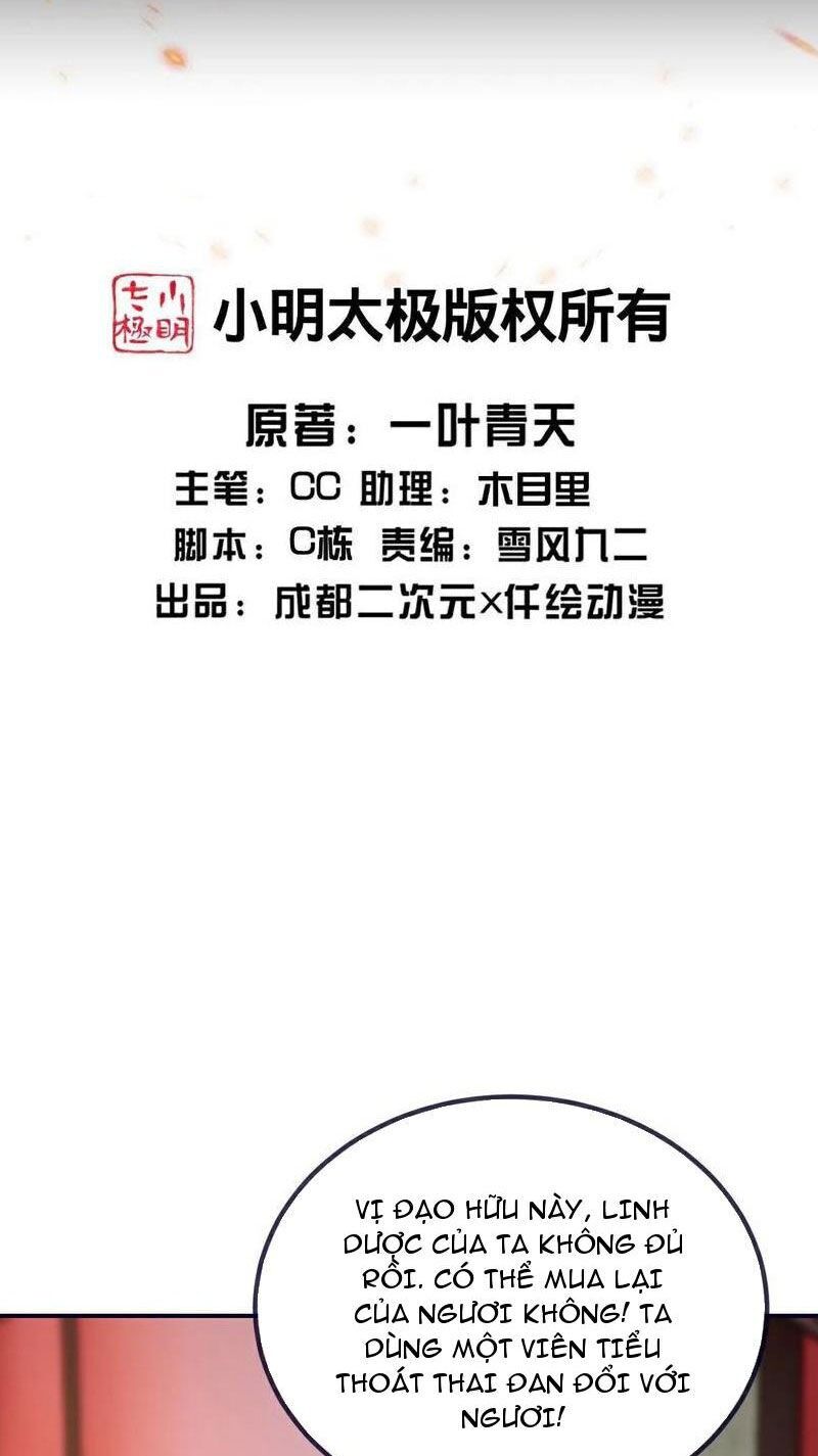 Cái Thế Đế Tôn Chapter 415 - 2