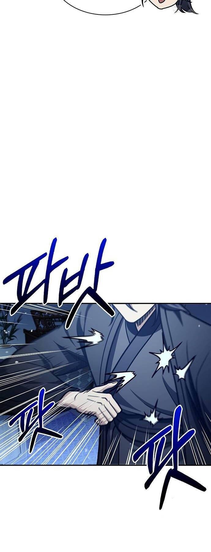 Thiên Qua Thư Khố Đại Công Tử Chapter 76 - 8