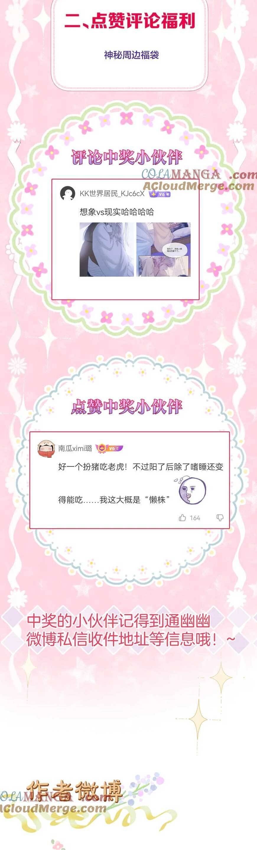 Ta Live Stream Trong Lãnh Cung Chapter 67 - 19