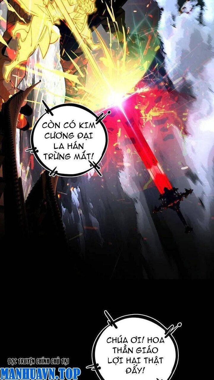 Ta Là Tà Đế Chapter 470 - 21
