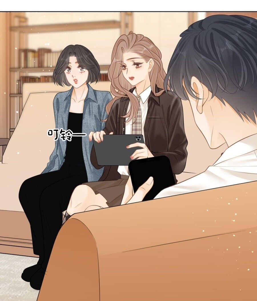 Vưu Vật Chapter 43.1 - 8