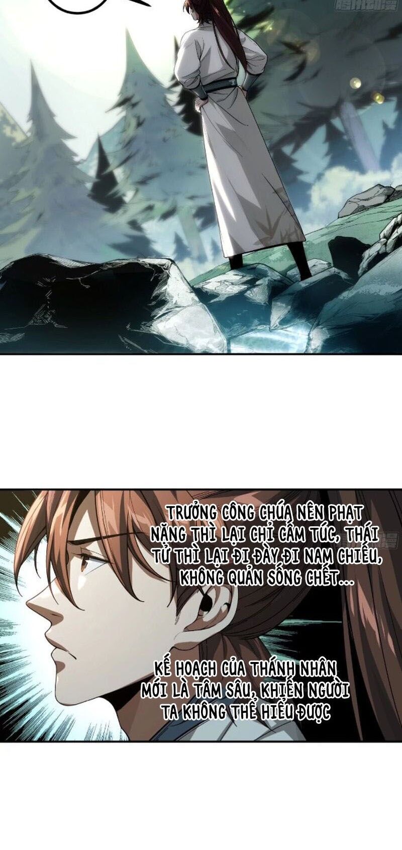 Khánh Dư Niên Chapter 138 - 7