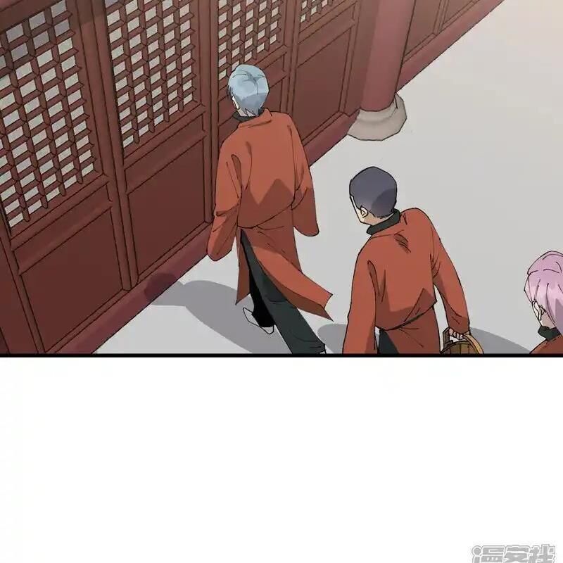 Tối Cường Võ Hồn Hệ Thống Chapter 215 - 26