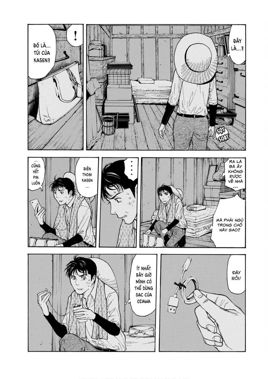 My Home Hero Chapter 117 - 14
