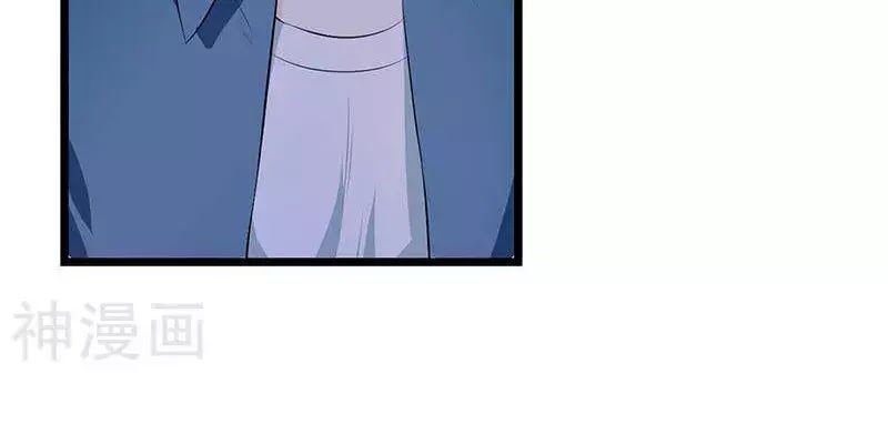 Tân Nương Thế Thân Chapter 41 - 38