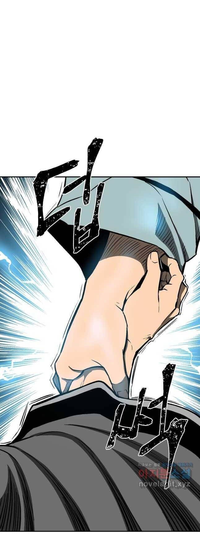 Vĩ Linh Kiếm Tiên Chapter 59 - 75