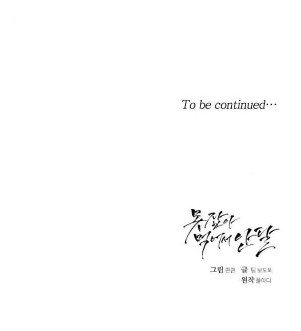 Nóng Lòng Muốn Giày Vò Em Chapter 41.2 - 40