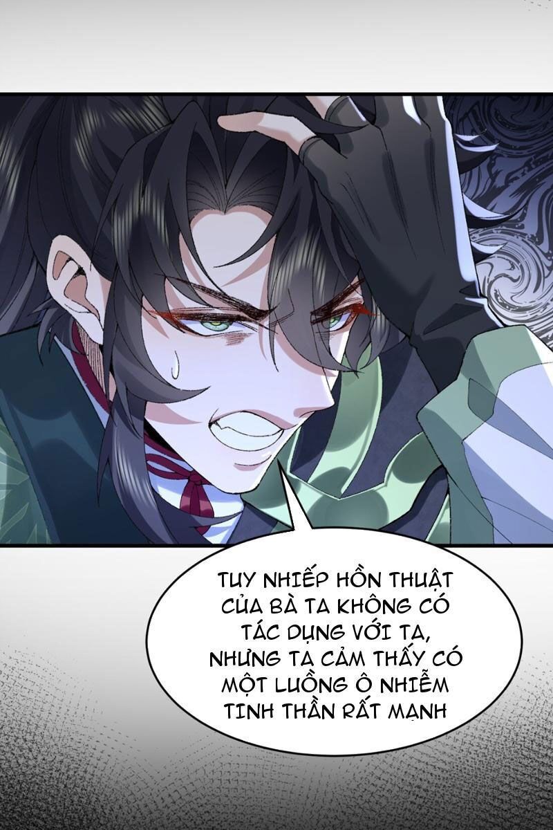 Nhị Sư Huynh Tuy Là Phàm Nhân Nhưng Rất Mạnh Mẽ Chapter 30 - 16