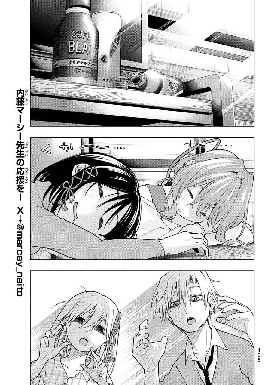 Amagami-San Chi No Enmusubi Chapter 134 - 16