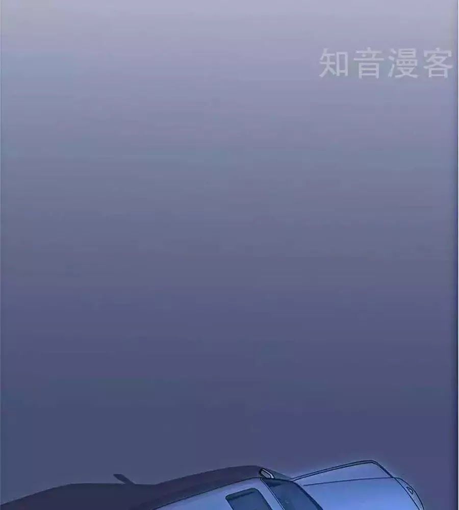 Tân Nương Thế Thân Chapter 47 - 28