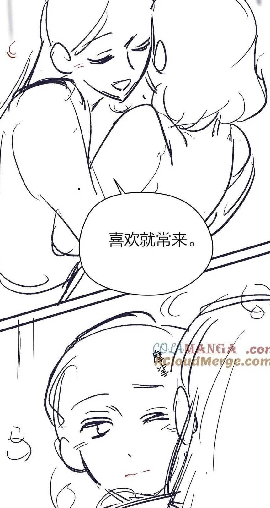 Luôn Có Giáo Viên Muốn Mời Phụ Huynh Chapter 39 - 25