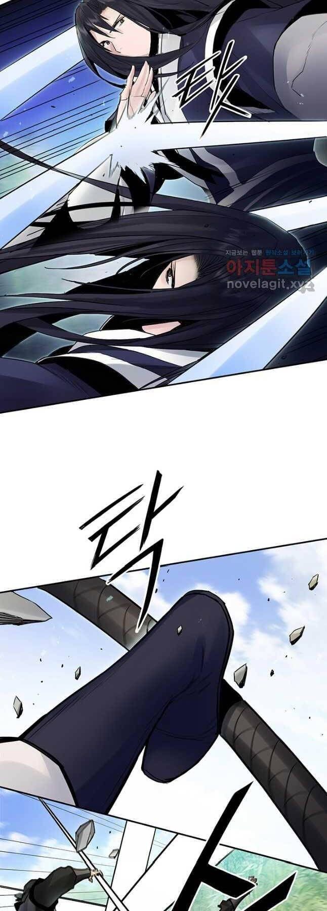 Hắc Bạch Võ Đế Chapter 37 - 20