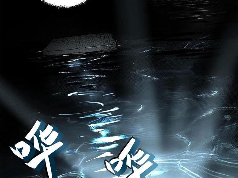 Quỷ Dị Khó Giết? Thật Xin Lỗi, Ta Mới Thật Sự Là Bất Tử Chapter 88 - 11