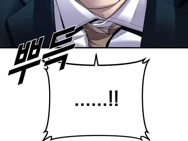 Bố Tôi Là Đặc Vụ Chapter 136 - 181