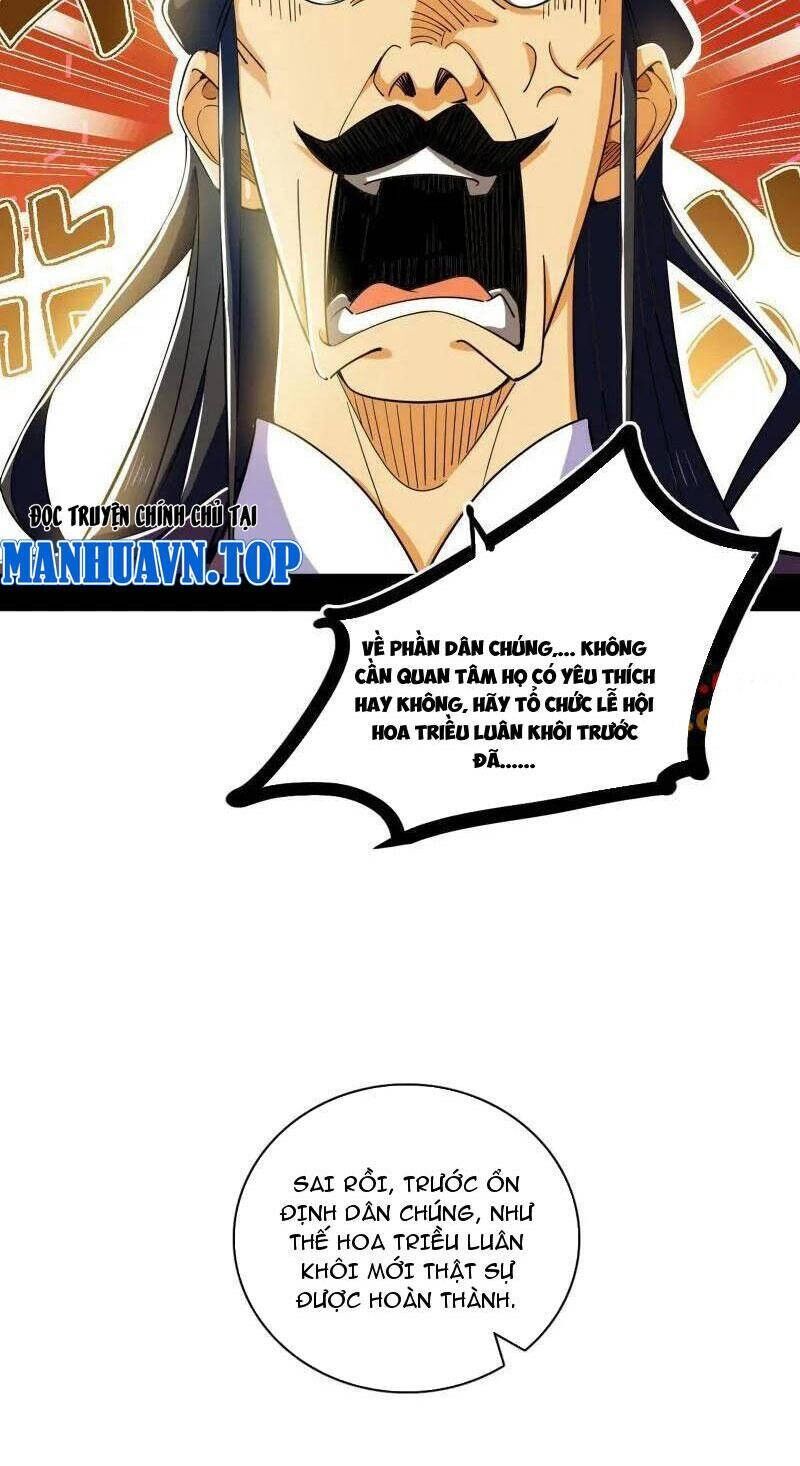 Ta Là Tà Đế Chapter 470 - 3