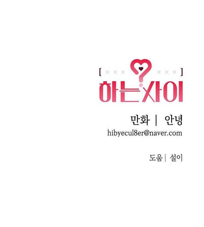 Mối Quan Hệ Đặc Biệt Chapter 9.2 - 30