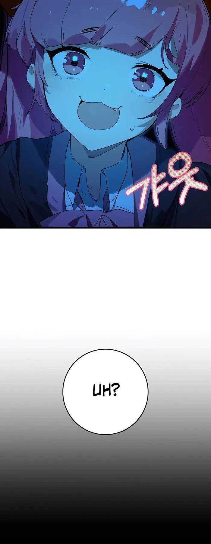 Đệ Nhất Chiến Thần Của Học Viện Thợ Săn Chapter 23 - 13