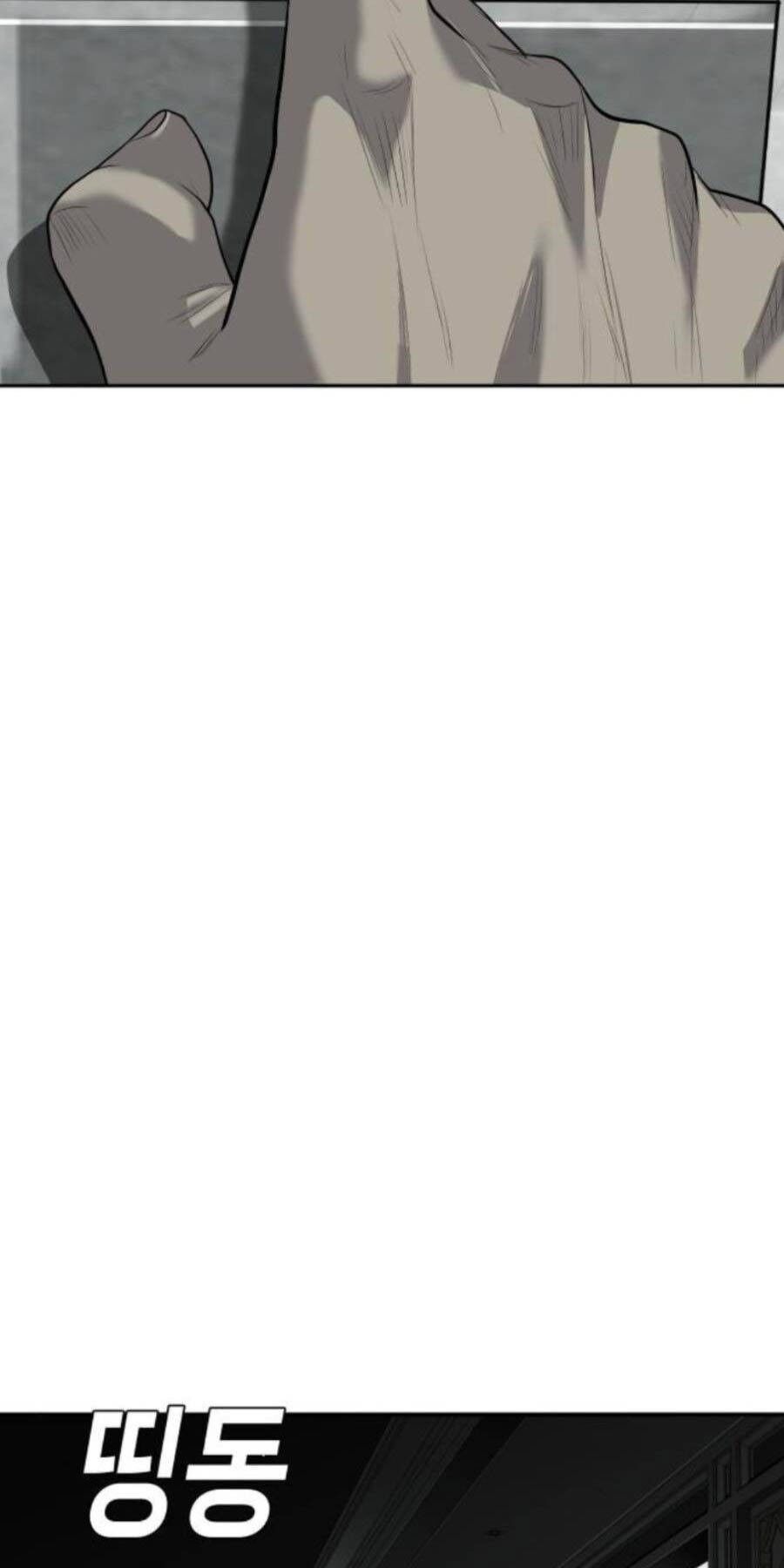 Đứa Con Báo Thù Chapter 8 - 110