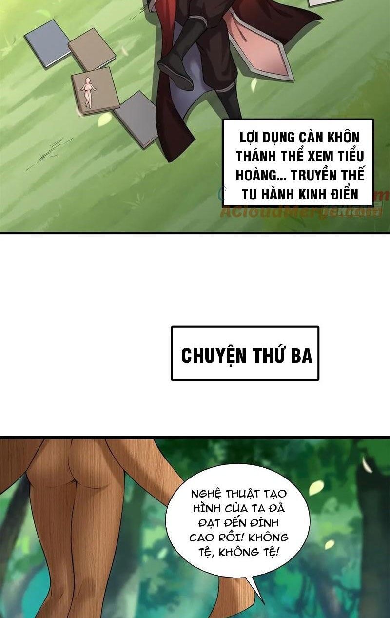 Bắt Đầu Với Tuyệt Sắc Sư Tôn: Hệ Thống Tổng Cục Phản Cốt Chapter 71 - 6