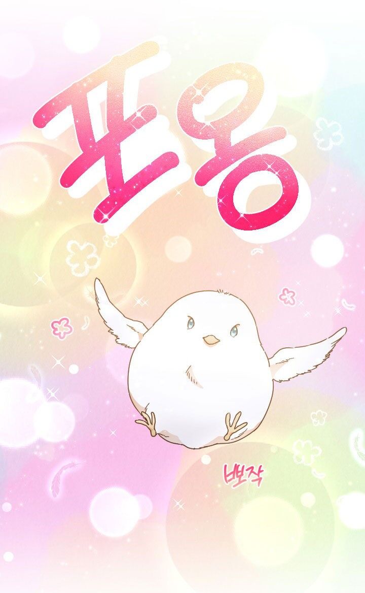 Tiểu Thư Bé Bỏng Đáng Yêu! Chapter 206.2 - 17