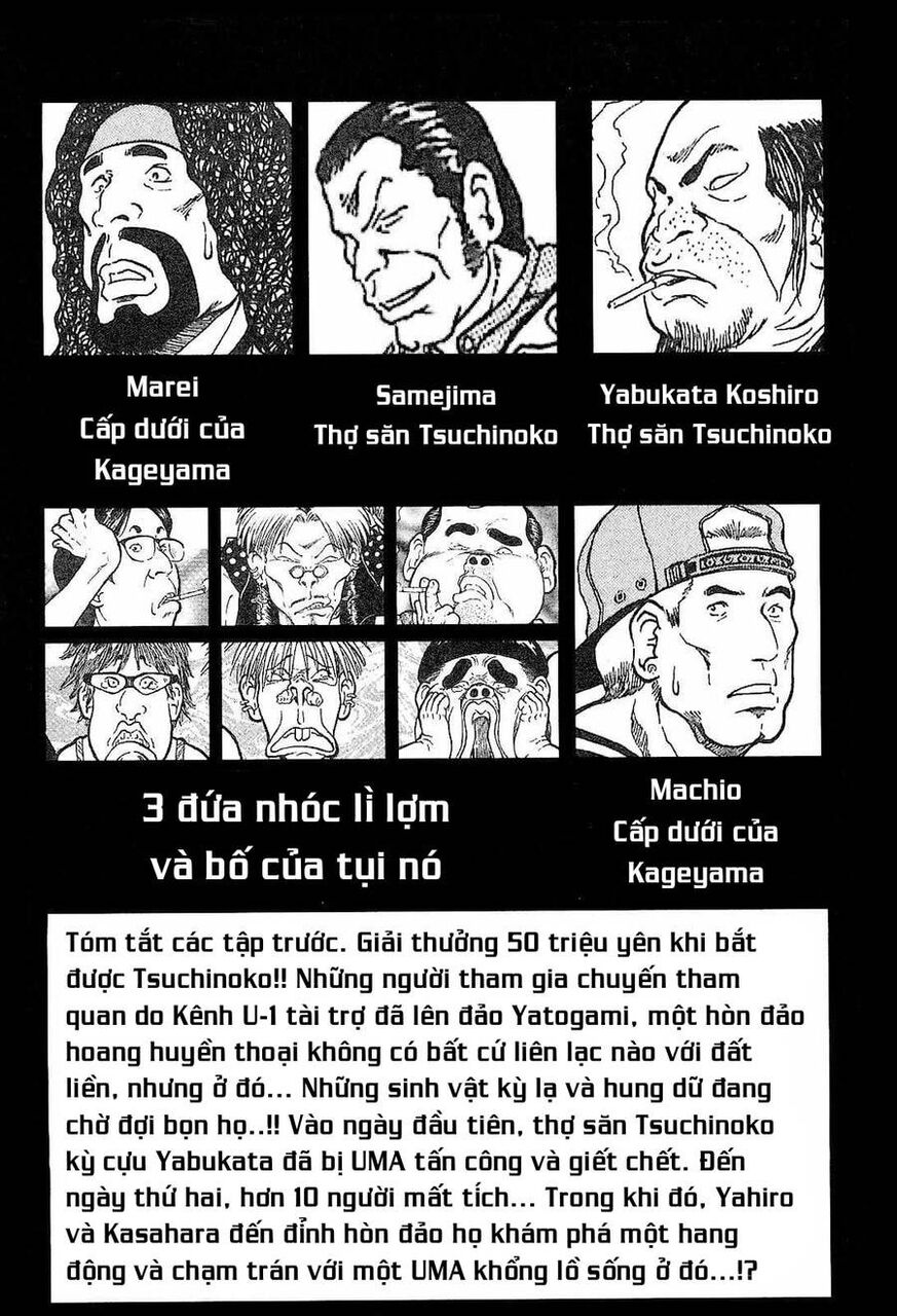 Waruta Hanga ~Truyền Thuyết Rắn Thần Đảo Yatogami~ Chapter 11 - 3