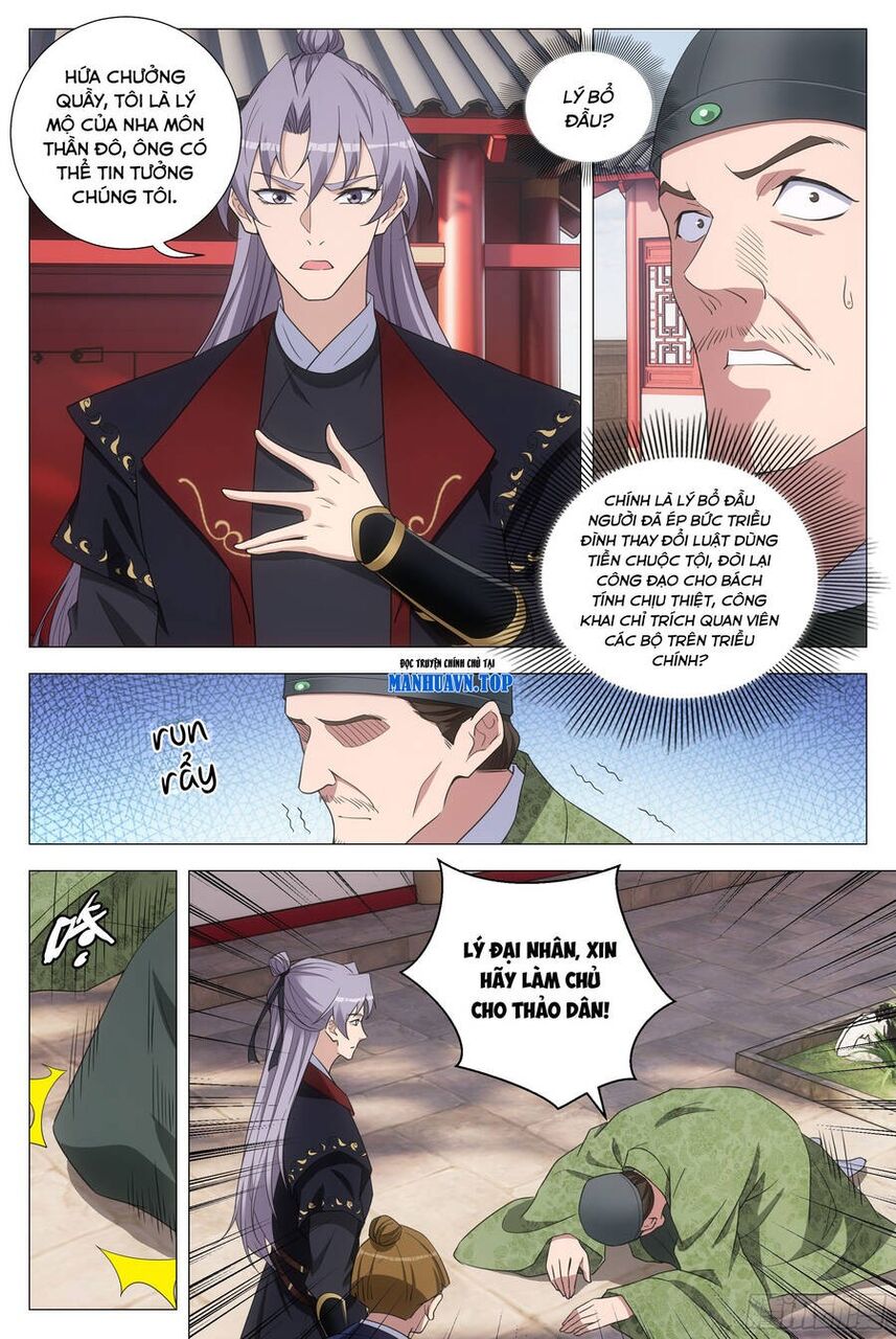 Đại Chu Tiên Lại Chapter 196 - 7