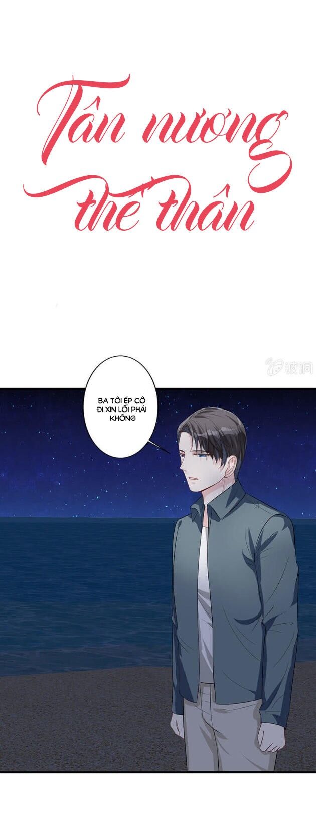 Tân Nương Thế Thân Chapter 26 - 1