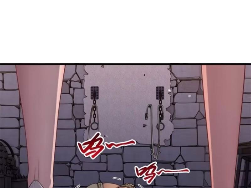 Bắt Đầu Với Tuyệt Sắc Sư Tôn: Hệ Thống Tổng Cục Phản Cốt Chapter 70 - 47