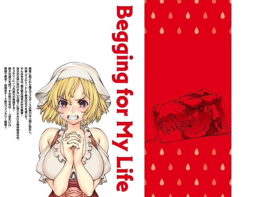 Hành Trình Chinh Phục Thế Giới Đầy Nhục Nhã Của Cựu Ma Vương Với Kỹ Năng Thượng Thừa Cầu Xin Tha Mạng Chapter 5 - 31