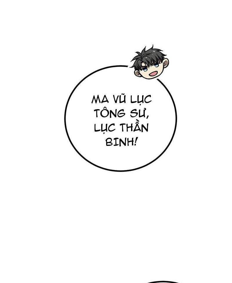 Toàn Cầu Cao Võ Chapter 257 - 26