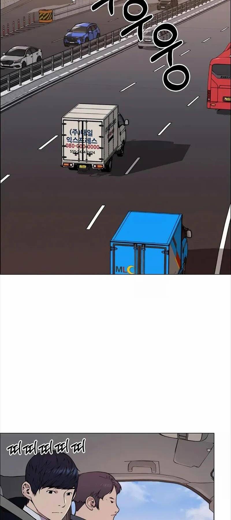 Người Đàn Ông Thực Thụ Chapter 149 - 63