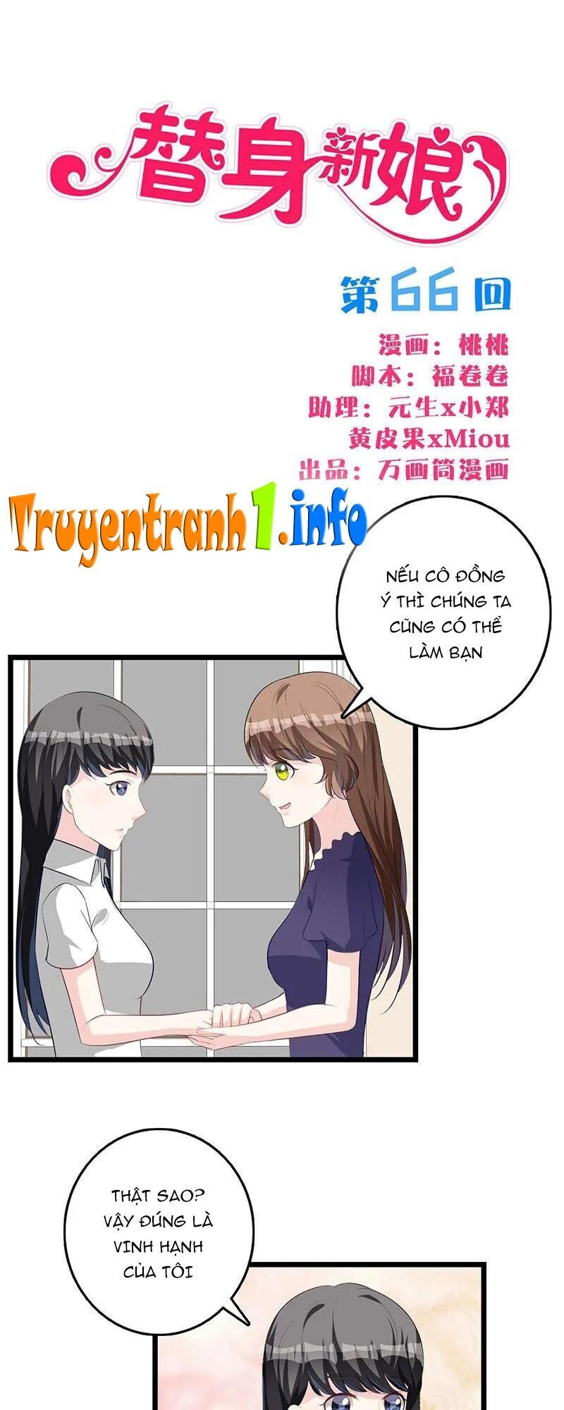 Tân Nương Thế Thân Chapter 66 - 1