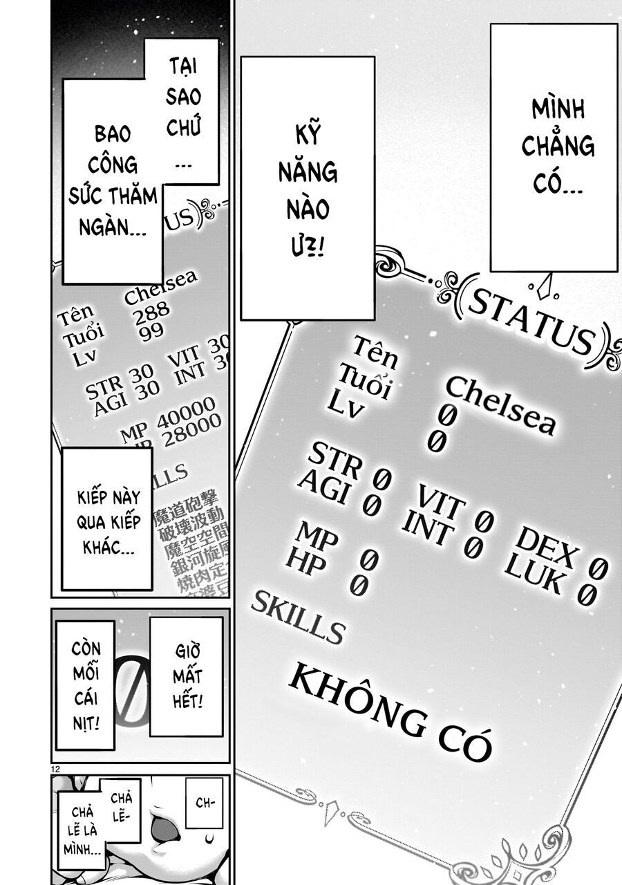 Hành Trình Chinh Phục Thế Giới Đầy Nhục Nhã Của Cựu Ma Vương Với Kỹ Năng Thượng Thừa Cầu Xin Tha Mạng Chapter 1 - 13