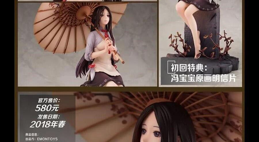 Nhất Nhân Chi Hạ Chapter 298 - 45